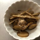 納豆の付けタレで作る！ゴボウの煮物♪